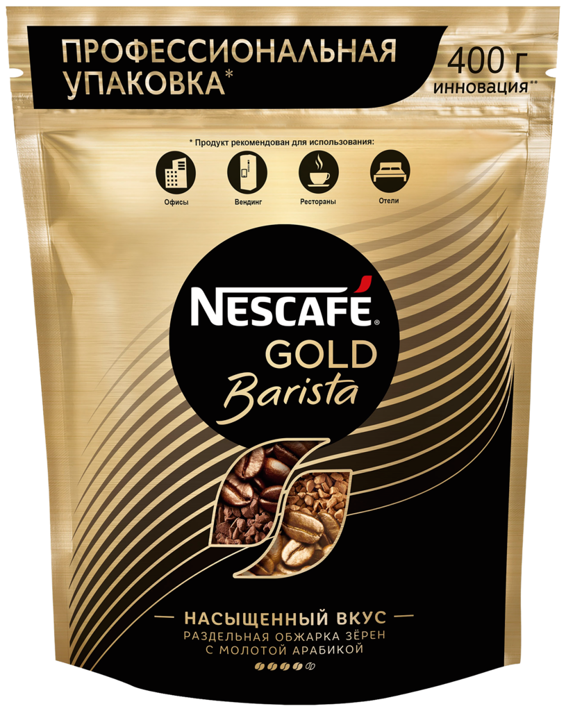 Кофе растворимый NESCAFE Gold Barista