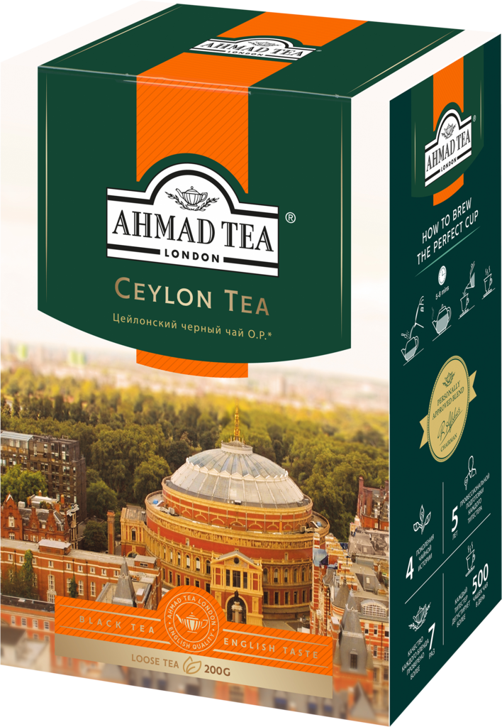Чай черный AHMAD TEA Цейлонский Оранж Пеко листовой