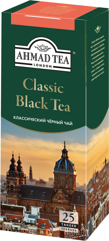 Чай черный AHMAD TEA Классический