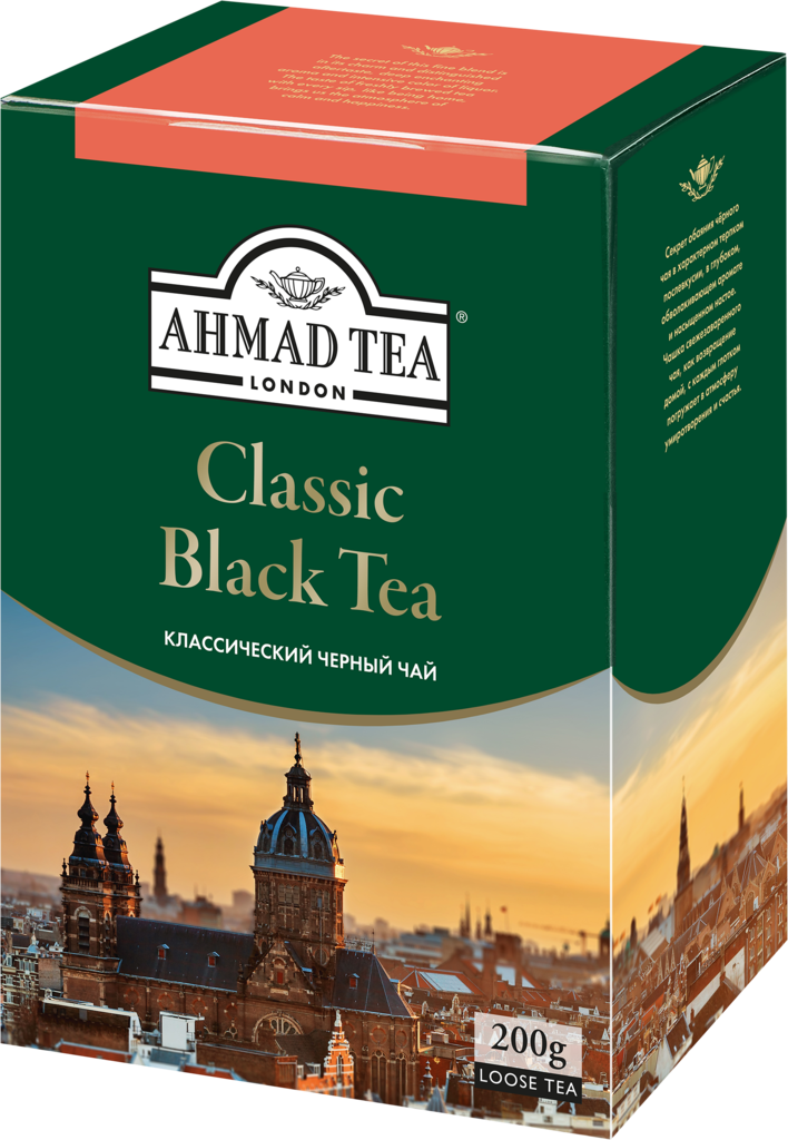 Чай черный AHMAD TEA Классический листовой