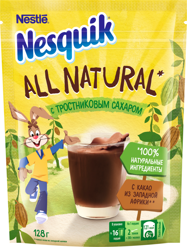 Какао-напиток быстрорастворимый NESQUIK All Natural шоколадный
