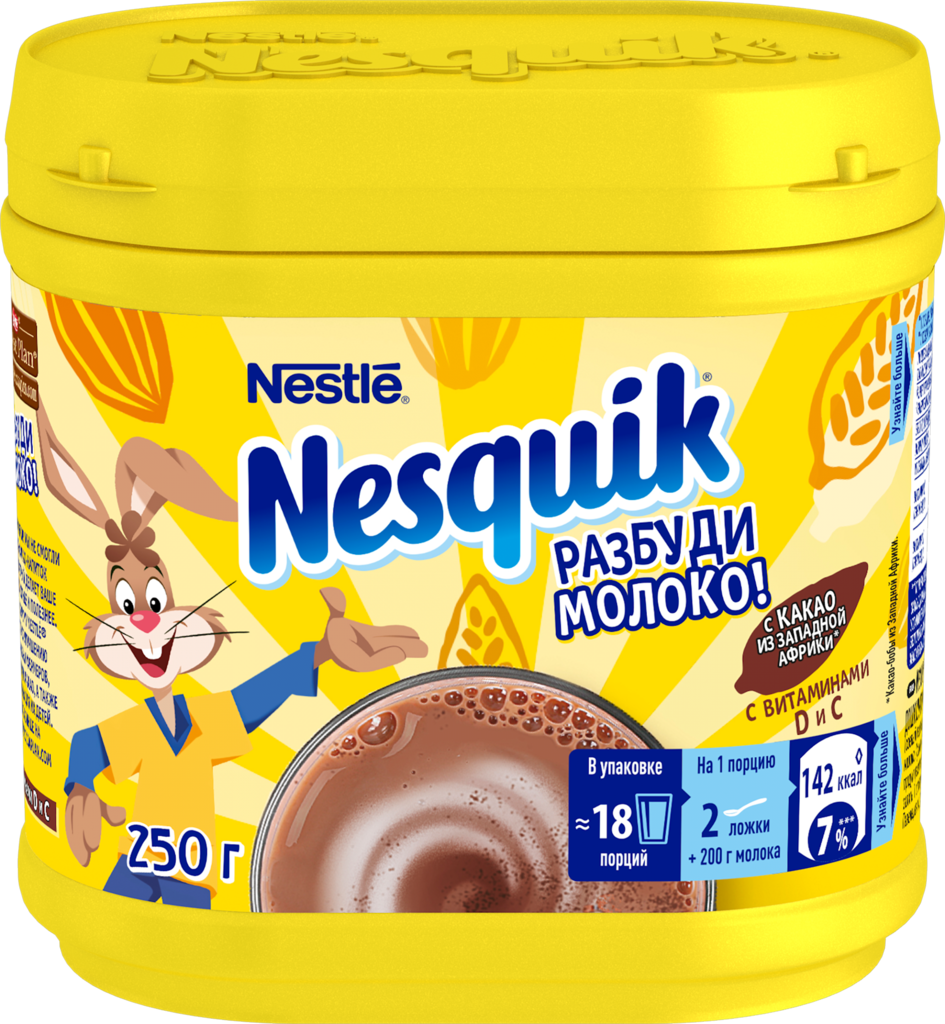 Какао-напиток быстрорастворимый NESQUIK Opti-Start шоколадный