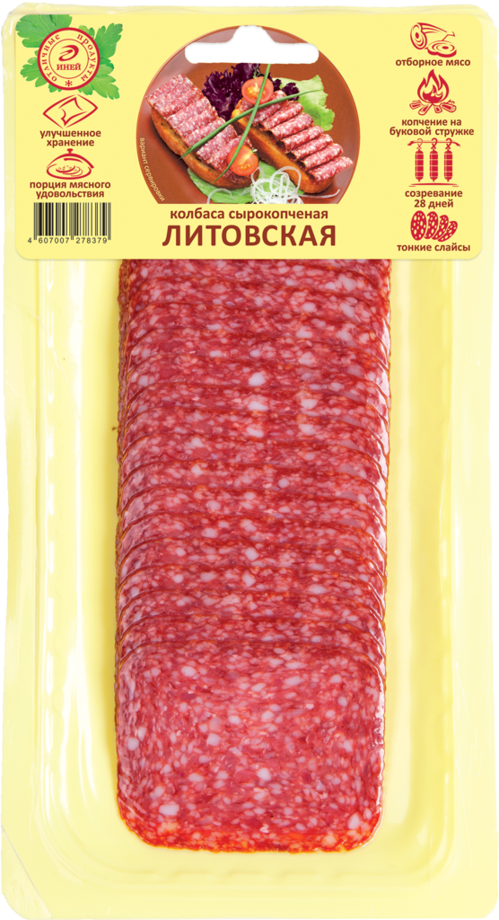 Колбаса сырокопченая ИНЕЙ Литовская, нарезка