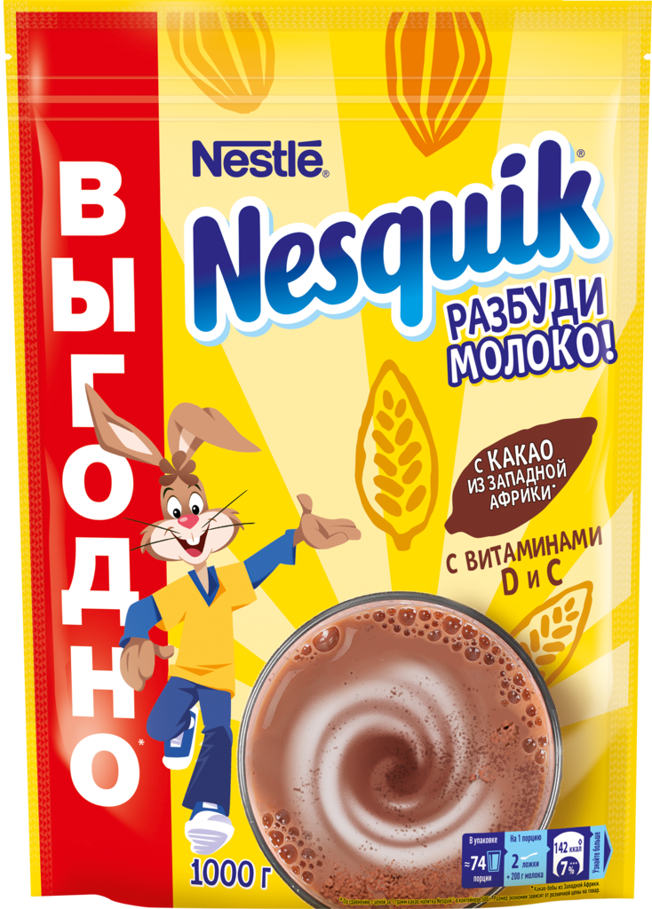 Какао-напиток быстрорастворимый NESQUIK Opti-Start шоколадный, 1кг