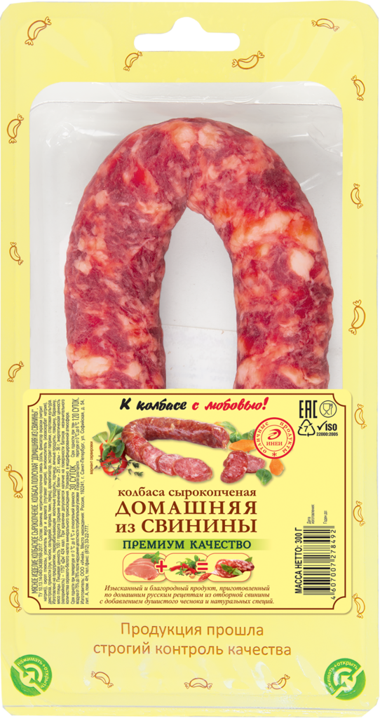 Колбаса сырокопченая из свинины ИНЕЙ Домашняя натуральная оболочка